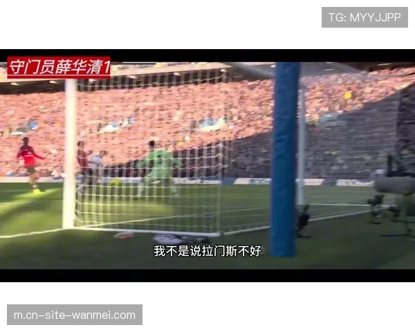 加西亚门将表现稳健 扑救成功率位居联赛前三