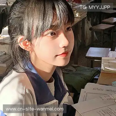 杨怡